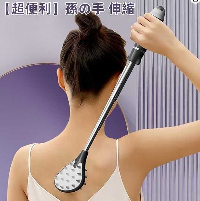 图片[2]-后背抓痒神器 黑色盒装
25元包邮-日本亚马逊论坛-海外推广-同舟