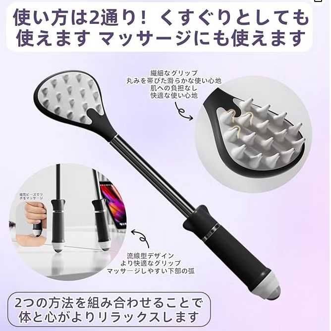 后背抓痒神器 黑色盒装
25元包邮-日本亚马逊论坛-海外推广-同舟