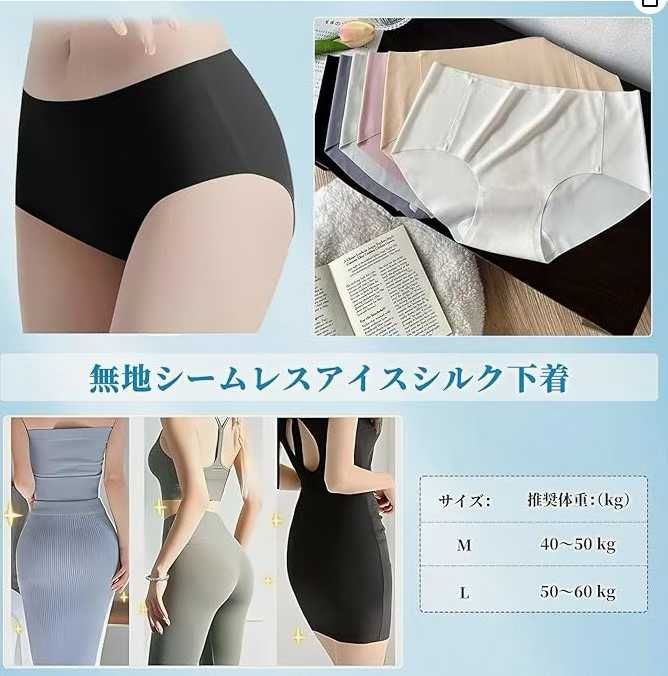 图片[2]-冰丝内裤六件套 黑色M L可选数量少
20元包邮-日本亚马逊论坛-海外推广-同舟