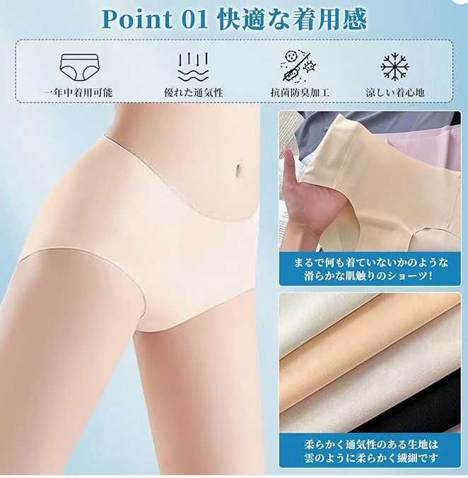 图片[3]-冰丝内裤六件套 黑色M L可选数量少
20元包邮-日本亚马逊论坛-海外推广-同舟