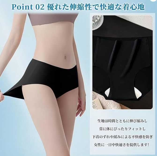 冰丝内裤六件套 黑色M L可选数量少
20元包邮-日本亚马逊论坛-海外推广-同舟