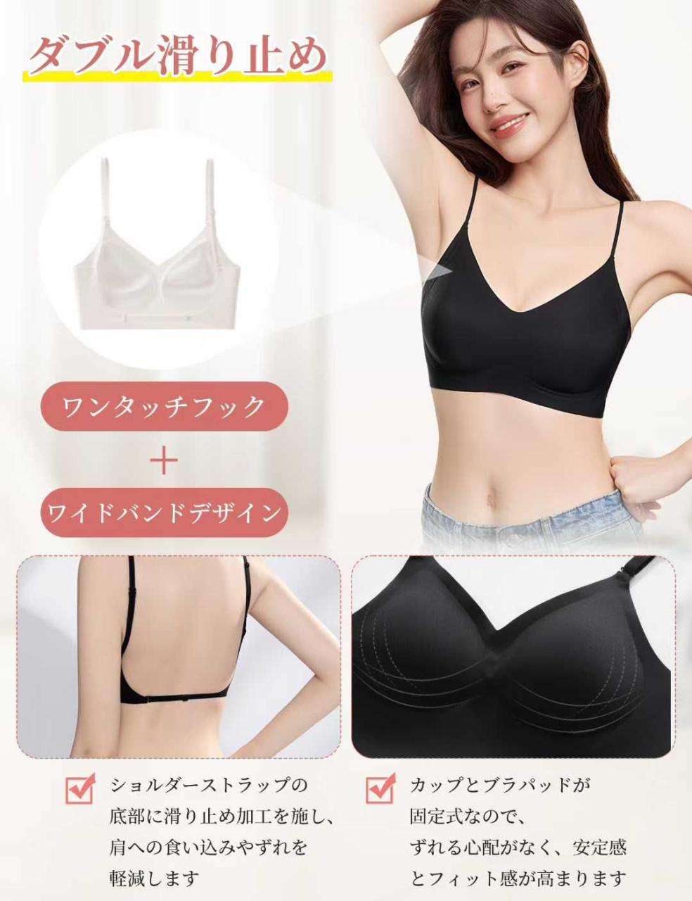 图片[3]-无痕交叉美背内衣 两色可选库存都不多
s；m；L；XL
15元包邮捡漏…-日本亚马逊论坛-海外推广-同舟