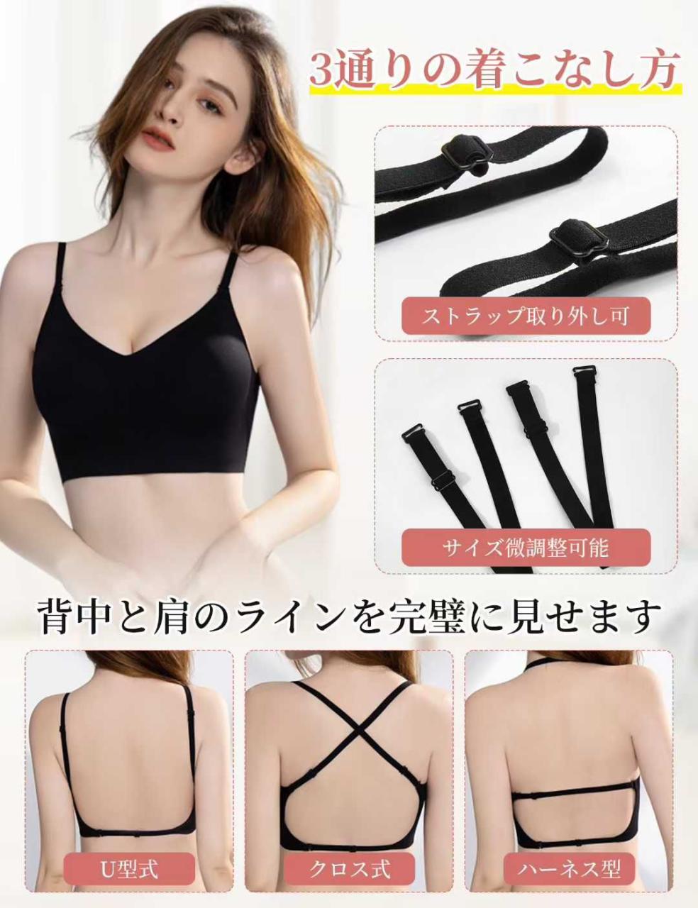 图片[4]-无痕交叉美背内衣 两色可选库存都不多
s；m；L；XL
15元包邮捡漏…-日本亚马逊论坛-海外推广-同舟