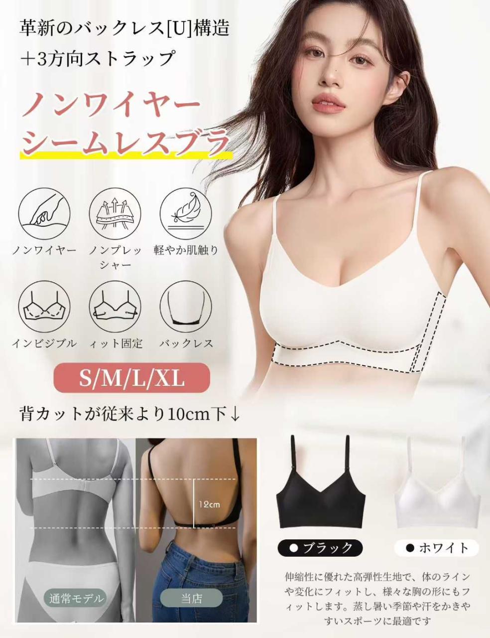 图片[5]-无痕交叉美背内衣 两色可选库存都不多
s；m；L；XL
15元包邮捡漏…-日本亚马逊论坛-海外推广-同舟