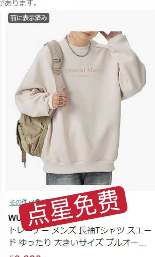 -日本亚马逊论坛-海外推广-同舟