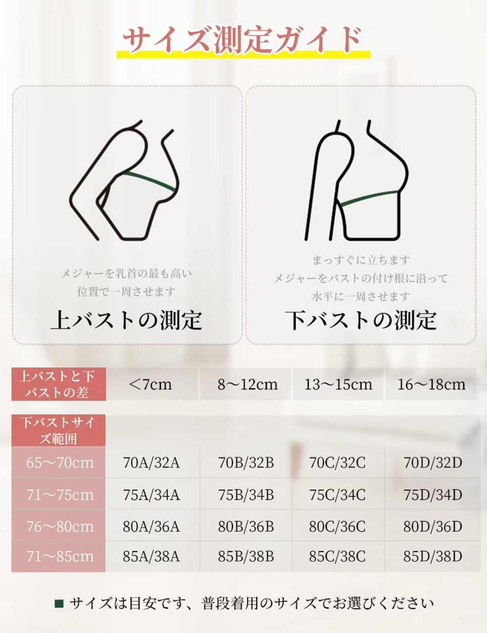 无痕交叉美背内衣 两色可选库存都不多
s；m；L；XL
15元包邮捡漏…-日本亚马逊论坛-海外推广-同舟