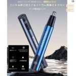 鼻毛修剪器 灰色
15元包邮-同舟
