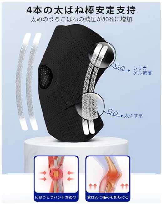 图片[2]-透气运动护膝 黑色 单只装 XL码 M码可选
20元包邮-日本亚马逊论坛-海外推广-同舟