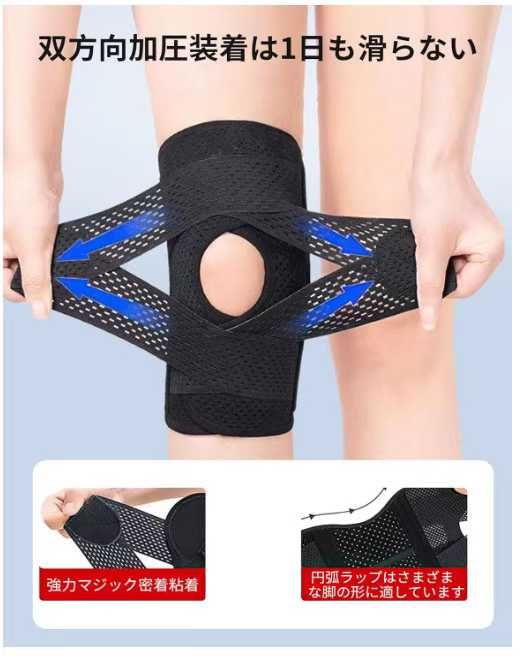 图片[3]-透气运动护膝 黑色 单只装 XL码 M码可选
20元包邮-日本亚马逊论坛-海外推广-同舟