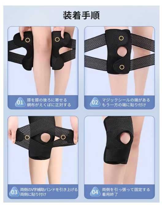 透气运动护膝 黑色 单只装 XL码 M码可选
20元包邮-日本亚马逊论坛-海外推广-同舟