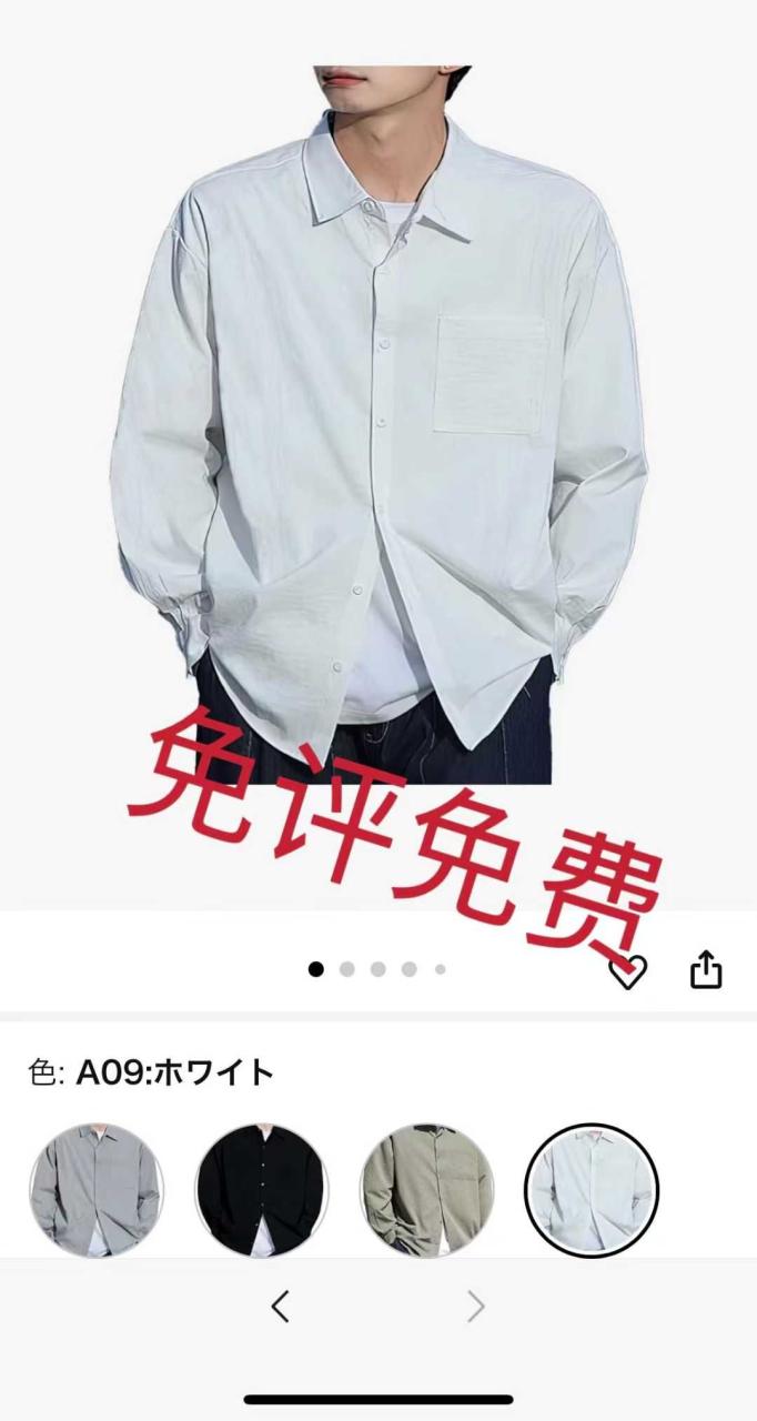 图片[2]-测评啦-日本亚马逊论坛-海外推广-同舟