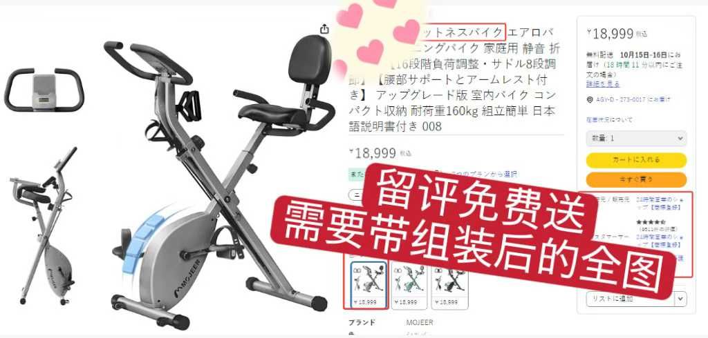 图片[5]-测评啦-日本亚马逊论坛-海外推广-同舟