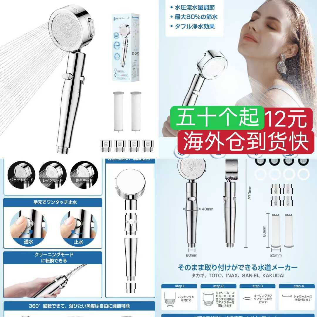 图片[2]-小批量起[爱心]-日本亚马逊论坛-海外推广-同舟