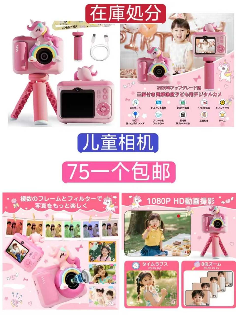 图片[1]-更新一波儿新品-日本亚马逊论坛-海外推广-同舟