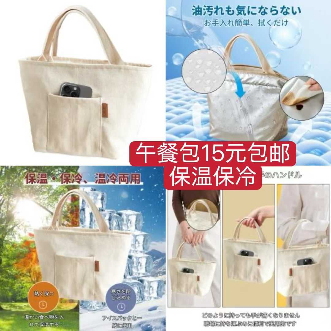 图片[2]-更新一波儿新品-日本亚马逊论坛-海外推广-同舟