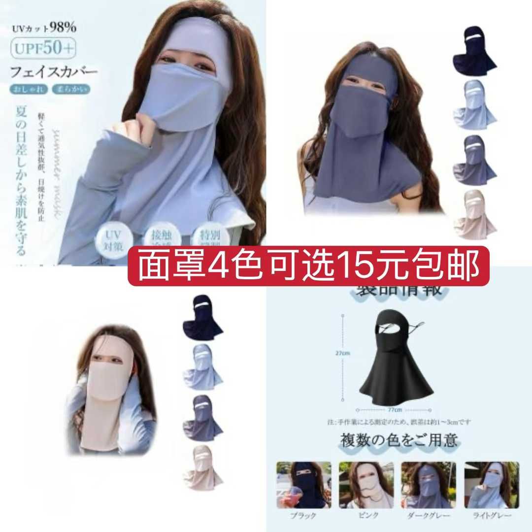 图片[3]-更新一波儿新品-日本亚马逊论坛-海外推广-同舟
