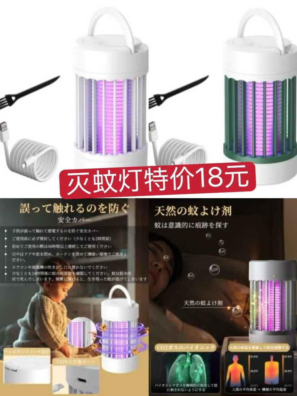 图片[4]-更新一波儿新品-日本亚马逊论坛-海外推广-同舟