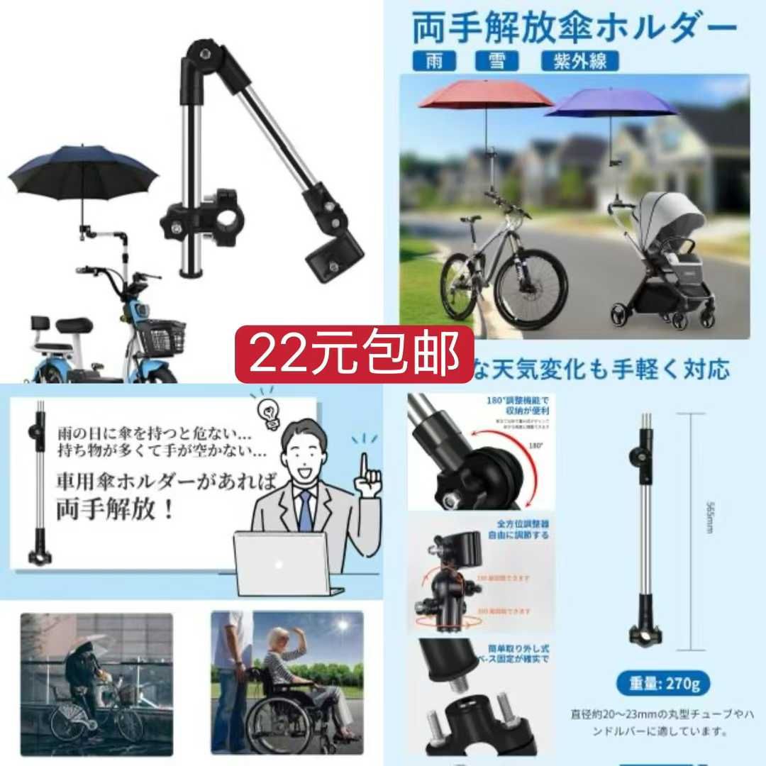 图片[8]-更新一波儿新品-日本亚马逊论坛-海外推广-同舟