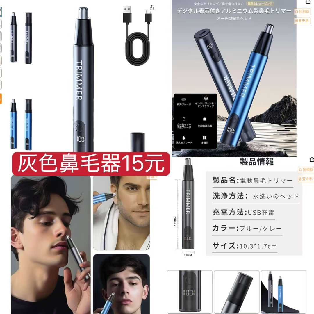 更新一波儿新品-日本亚马逊论坛-海外推广-同舟