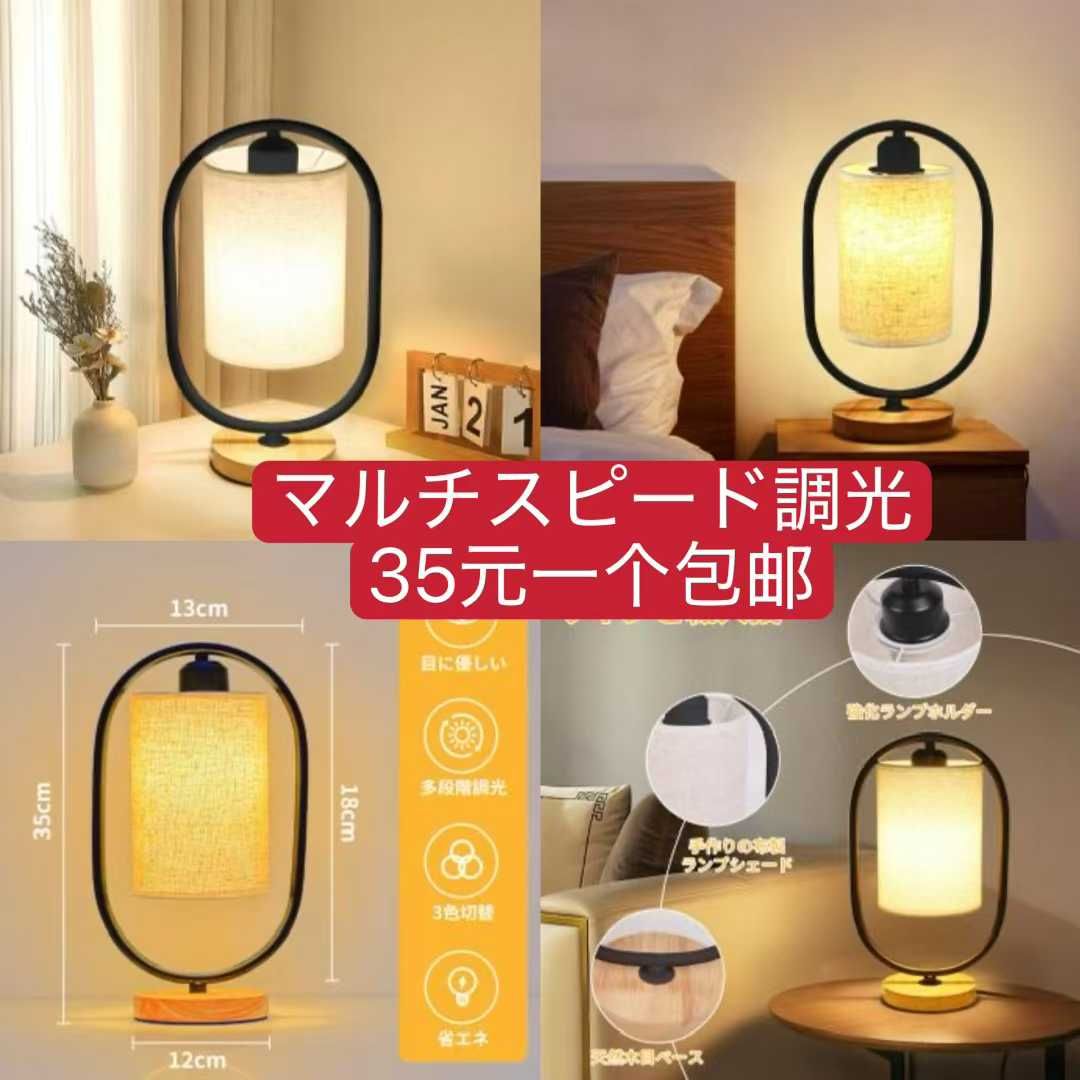 图片[4]--日本亚马逊论坛-海外推广-同舟