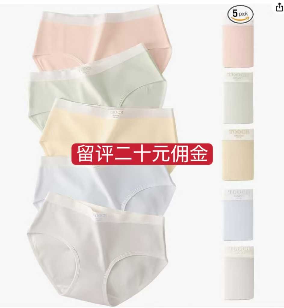 -日本亚马逊论坛-海外推广-同舟