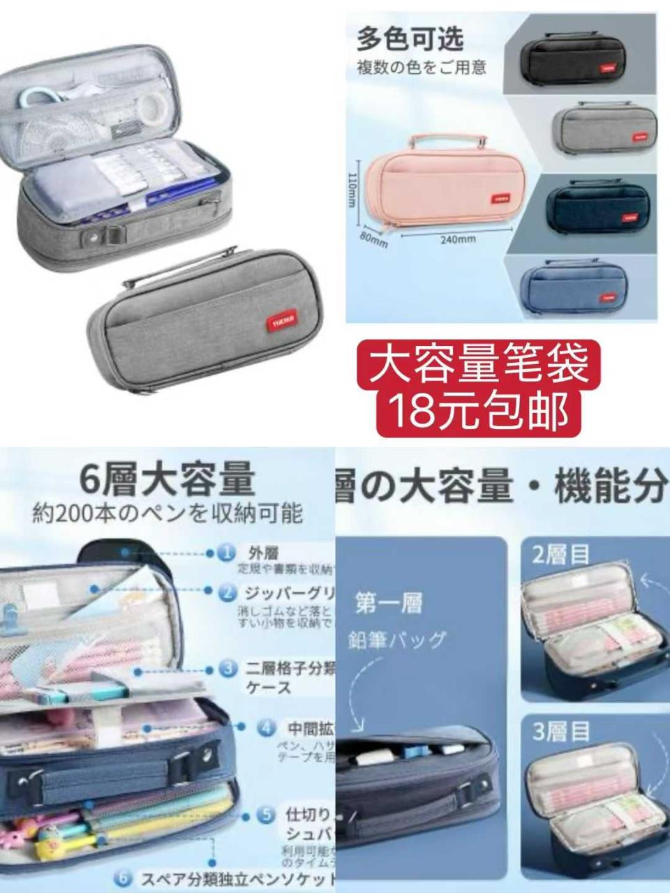 图片[3]--日本亚马逊论坛-海外推广-同舟