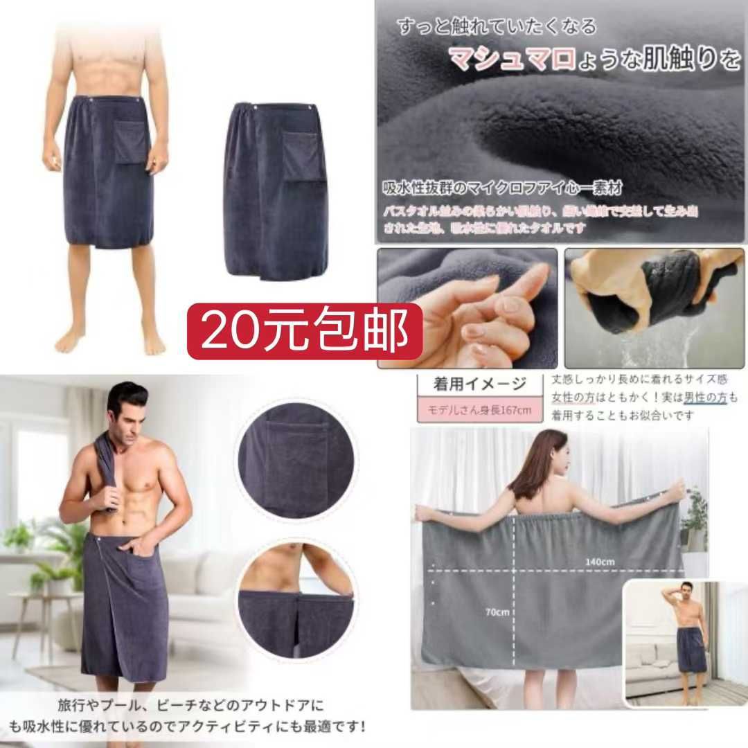 图片[7]--日本亚马逊论坛-海外推广-同舟