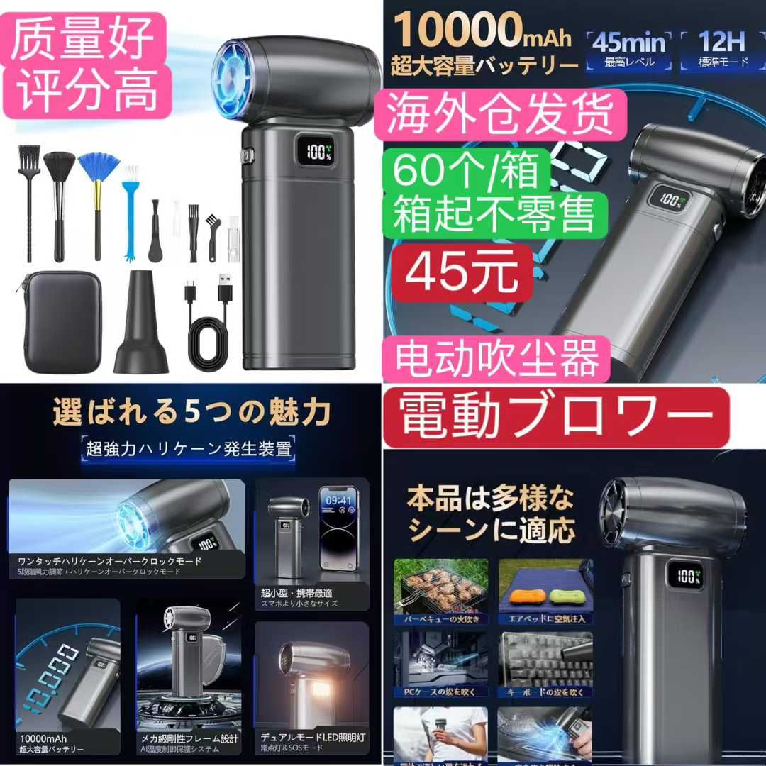 图片[4]-被子只有一个颜色了，要的老铁可以快下手啦！-日本亚马逊论坛-海外推广-同舟