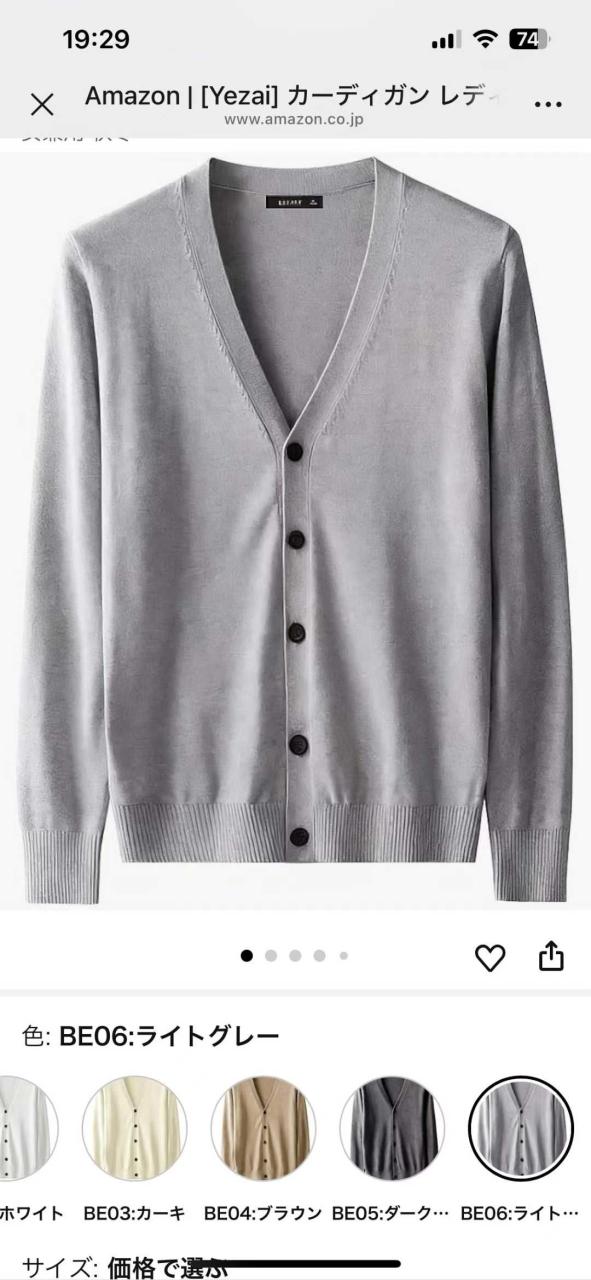 免评自费10元-日本亚马逊论坛-海外推广-同舟