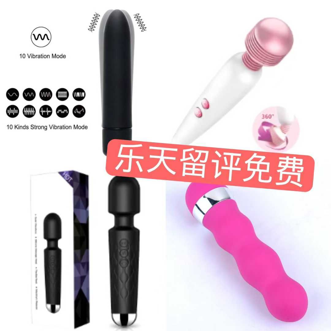 图片[4]-测评啦-日本亚马逊论坛-海外推广-同舟