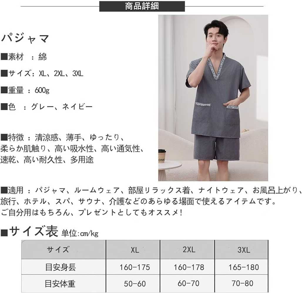 图片[6]-剩下不多了特价40元一套-日本亚马逊论坛-海外推广-同舟