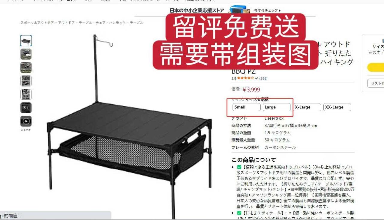 图片[5]-测评啦-日本亚马逊论坛-海外推广-同舟