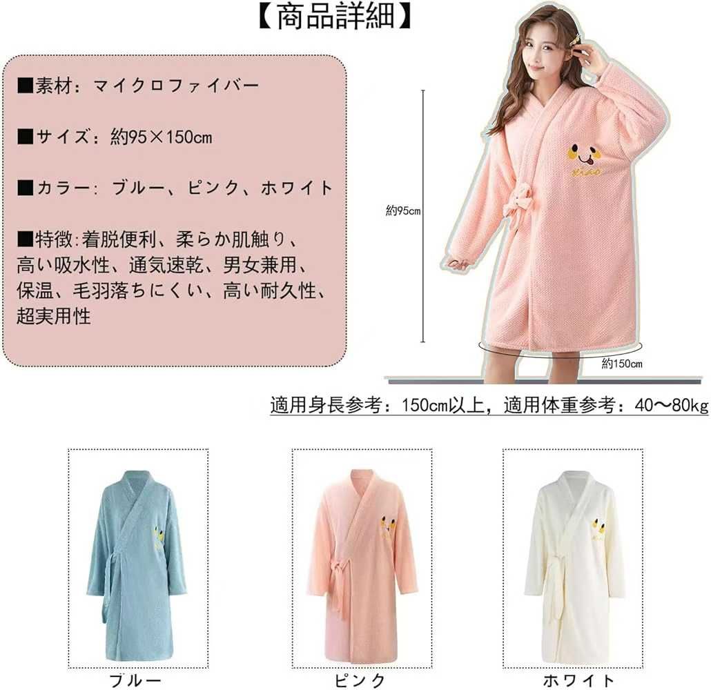 60元一个包邮-日本亚马逊论坛-海外推广-同舟