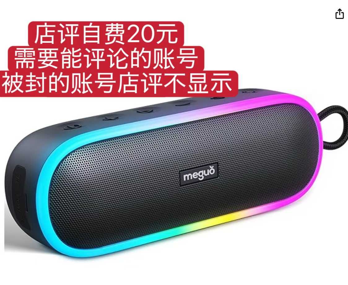 图片[1]-测评-日本亚马逊论坛-海外推广-同舟