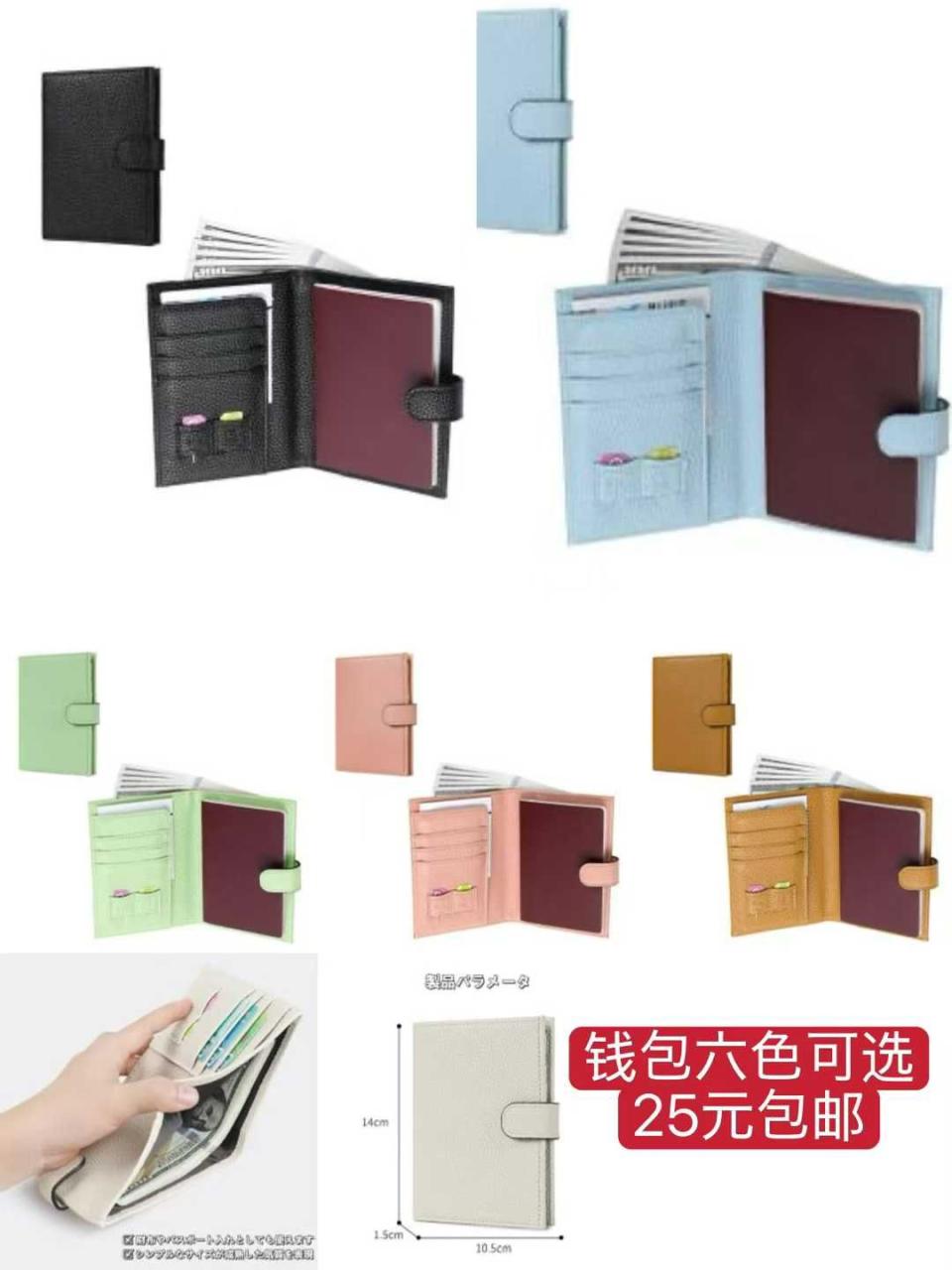 图片[5]--日本亚马逊论坛-海外推广-同舟