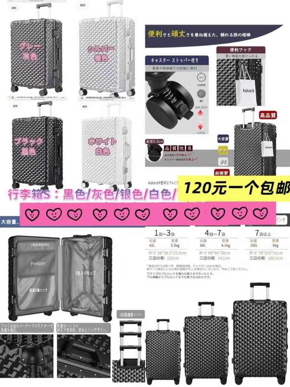 图片[3]-清仓啦-日本亚马逊论坛-海外推广-同舟