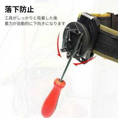 图片[2]-工具快挂磁吸支架15元-日本亚马逊论坛-海外推广-同舟