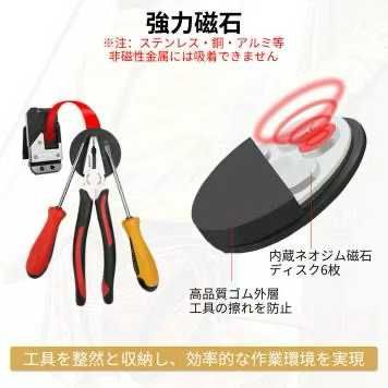 图片[3]-工具快挂磁吸支架15元-日本亚马逊论坛-海外推广-同舟