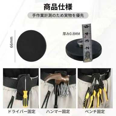 图片[4]-工具快挂磁吸支架15元-日本亚马逊论坛-海外推广-同舟