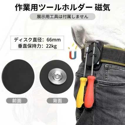 工具快挂磁吸支架15元-日本亚马逊论坛-海外推广-同舟