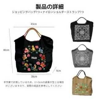 单肩包20元包邮-日本亚马逊论坛-海外推广-同舟