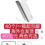 头部按摩仪特别好-同舟