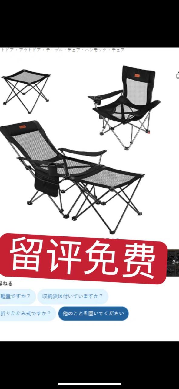 图片[8]-测评[爱心]-日本亚马逊论坛-海外推广-同舟