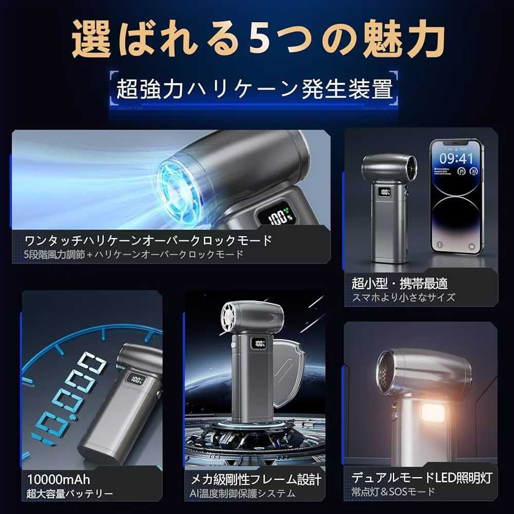 图片[2]-吹尘器六十个一箱海外仓发货
发货快质量好👍价格美丽哦-日本亚马逊论坛-海外推广-同舟