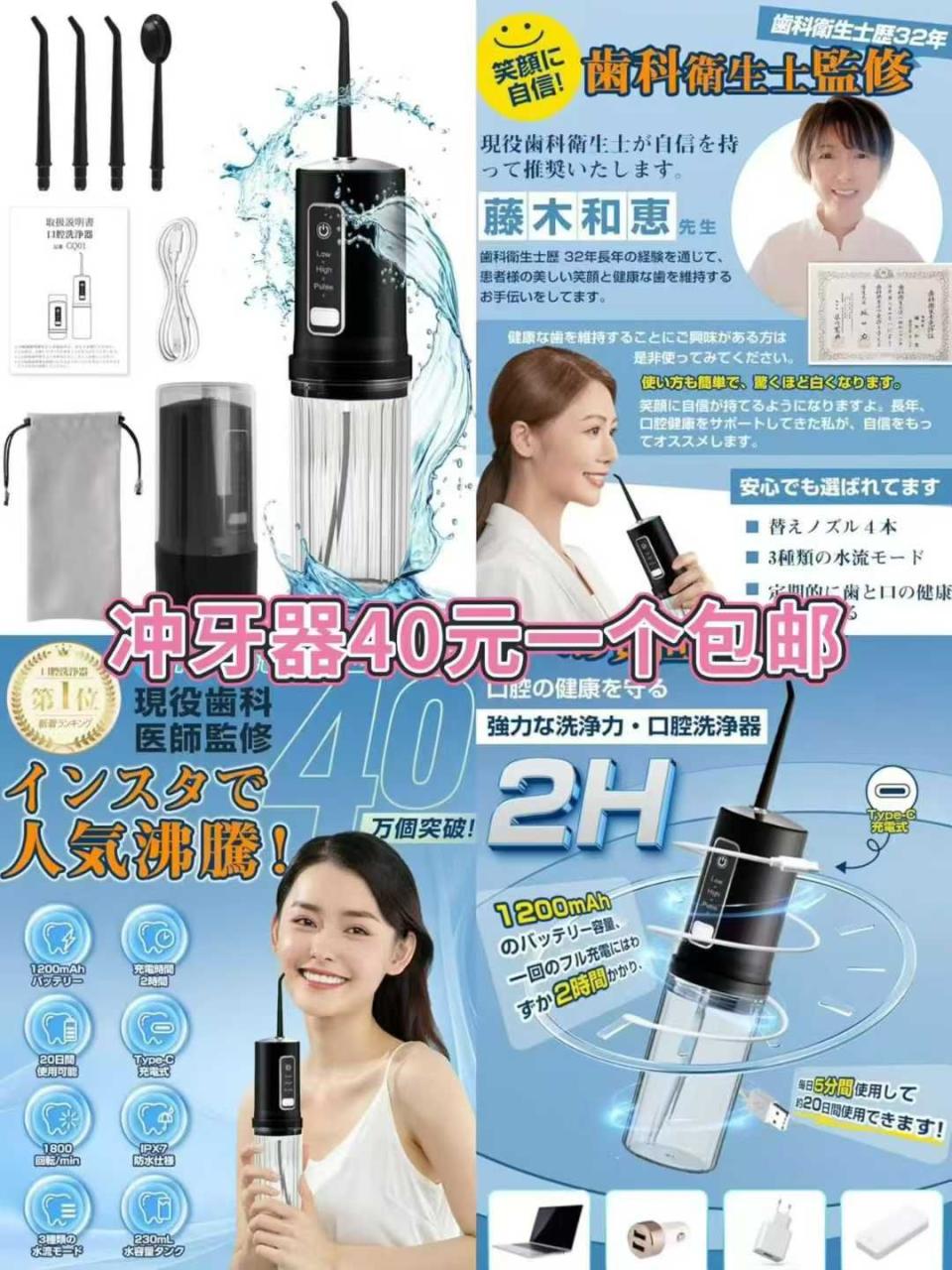 还有三百个
量大便宜-日本亚马逊论坛-海外推广-同舟