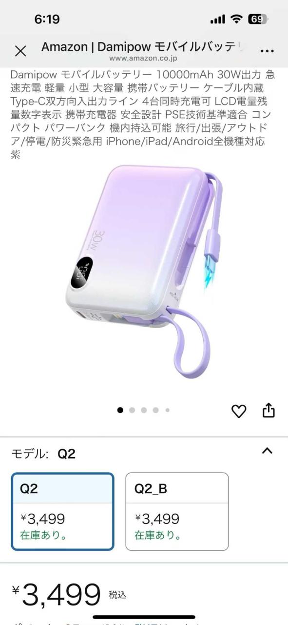 250个打包-日本亚马逊论坛-海外推广-同舟