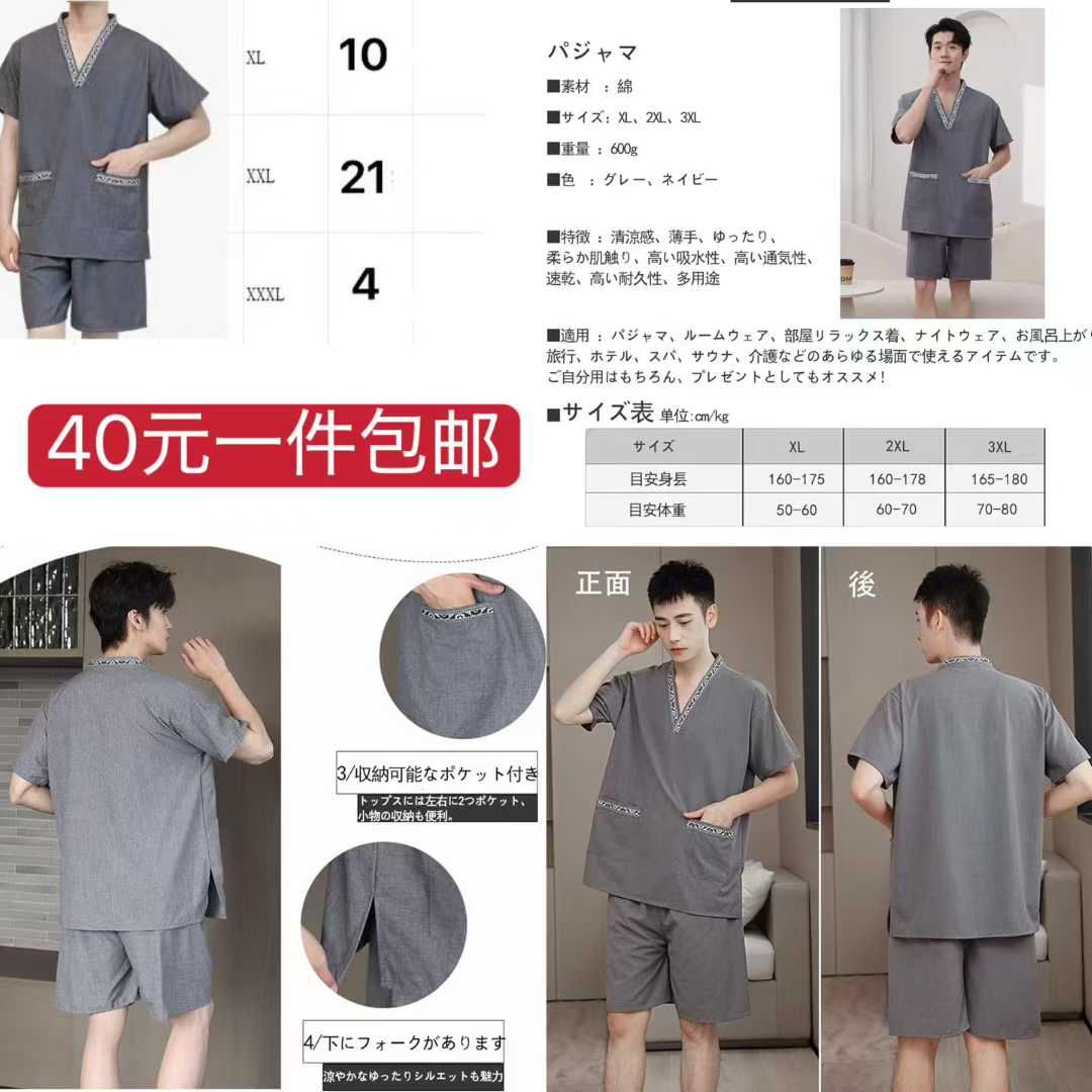 -日本亚马逊论坛-海外推广-同舟