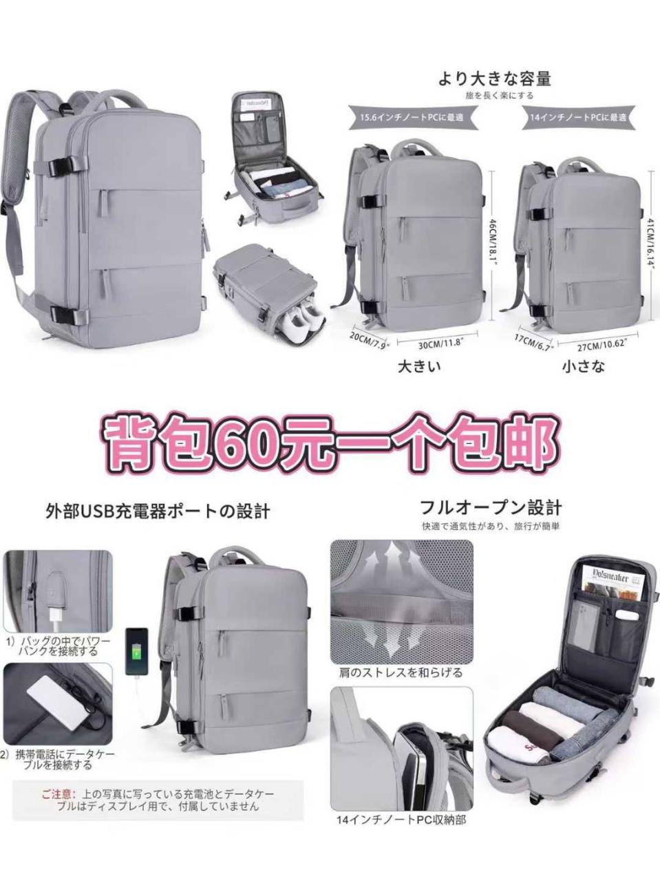 -日本亚马逊论坛-海外推广-同舟