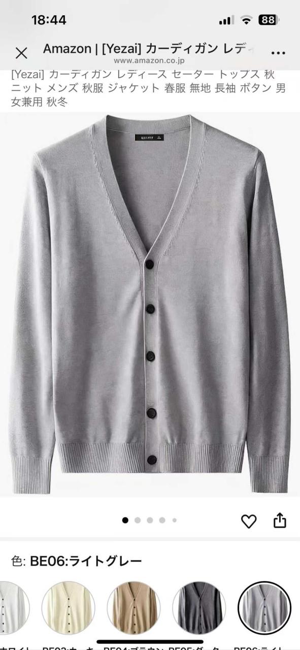 免评一点自费-日本亚马逊论坛-海外推广-同舟