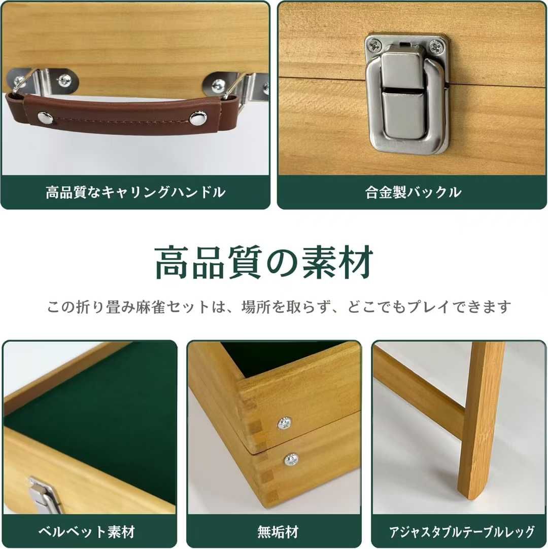 图片[4]-户外麻将桌带麻将一套200元包邮-日本亚马逊论坛-海外推广-同舟